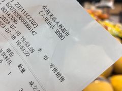 -永辉超市(六里桥店)