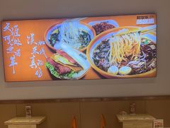 -超享乐剁椒面(元谷店)