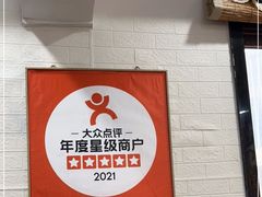 -八两八金·莱芜特色炒鸡(市南漳浦路店)