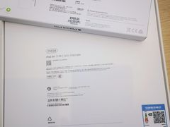 -Apple零售店(新街口店)