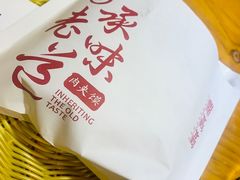-鼎高高陕西美食(龙德广场店)