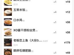 -老板恋上鱼(恒隆广场店)