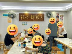 -福屿鲜捞小吃·捞化(福屿总店)
