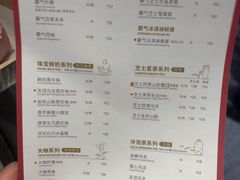 菜单-奈雪的茶(观前街店)
