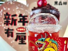 -快乐柠檬happylemon(日月光店)