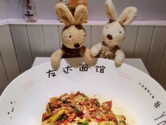 -友达面馆(广州总店)