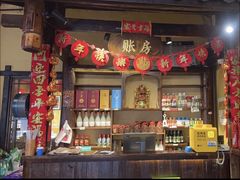 -富正毅三下锅·湘西韵味(天门山索道店)