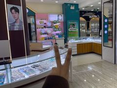 -现代眼镜批发城(台东三路店)