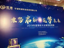 -宁波华侨温德姆至尊豪廷大酒店·宴会厅