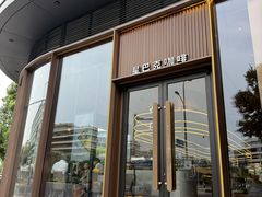 -星巴克臻选(上海虹桥新天地三店)