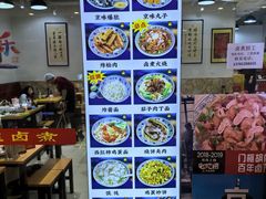 -门框胡同百年卤煮(鸟巢店)