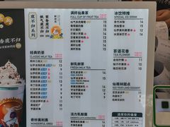 -仙雨林·奶茶鲜果茶(书院巷店)