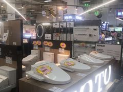 -百安居装修建材卖场(泰然店)