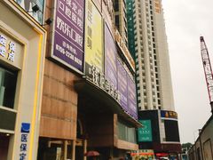 -萧邦音乐会所KTV·蒸汽活海鲜自助(福田店)