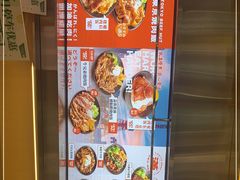 -牛邸·烧肉饭(来福士店)
