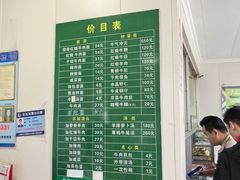 -上海为民商行清真饭店(南大路店)