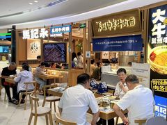 -1788广场美食