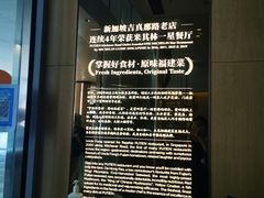 -莆田餐厅PUTIEN(西安万象天地店)