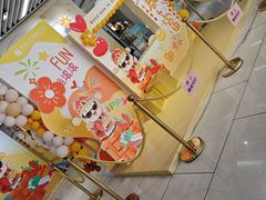 -鹏润达环球服贸广场