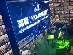 -深夜·YOJO啤酒厂(万象城店)