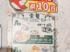 -翠华餐厅(正佳广场店)