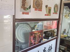 -喜卷·烂肉卷饼(广渠门店)