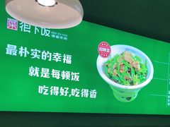 -文记卢源外·江西小炒(凤城八路店)