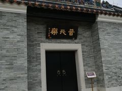 -粤剧艺术博物馆