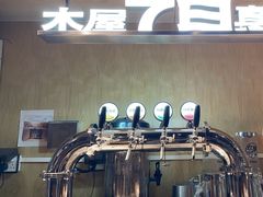 -木屋烧烤(岗顶二店)