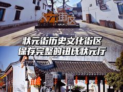 -湖州太湖旅游度假区-月亮广场