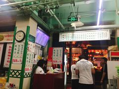 门面-清真蒋有记(老门东店)