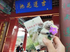 -莲池书院博物馆