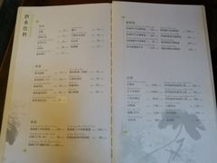 菜单-绿波廊(豫园店)