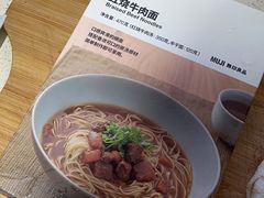 -MUJI无印良品(星光68广场店)