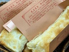 -百草香驴肉坊(国际城店)