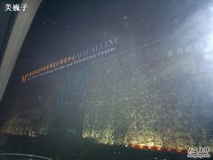 -红星美凯龙北京至尊MALL(东四环中路店)