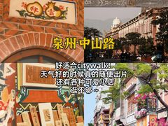 -临家闽南菜(宝洲路店)