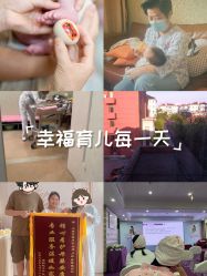 -上海百佳母婴护理中心
