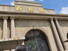-1912街区