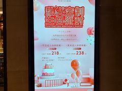 -坪山格兰云天国际酒店-汇厨自助餐厅-亲子-聚餐