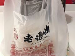 -老通城豆皮大王(吉庆街店)
