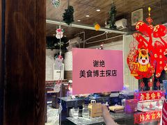 -冰城小镇音乐串吧·聚会餐厅(百子湾店)