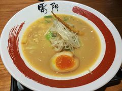 日式烤肉拉面-雷门拉面·现熬骨汤(凯德来福士店)