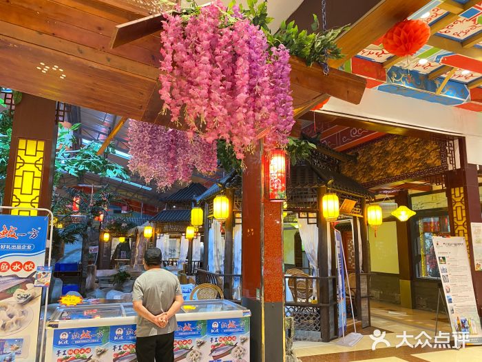 和源祥·日照菜扛把子(万平口一店)大堂图片