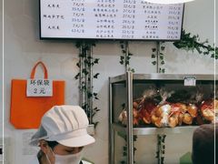 -白玉兰食品(中山公园龙之梦店)