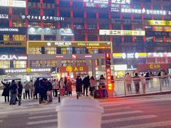 -小木屋米酒店总店