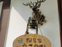 -太阳岛度假酒店