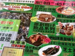 -肥韬茶餐厅(南山mini店)