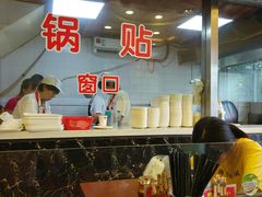 -小姜锅贴(凤凰街店)