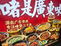-宁波鄞州万达广场